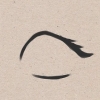 Olhos de desenho de anime simples