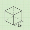 Calculando o volume de um cubo