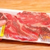 Prepare o bife do lombo