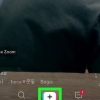 Adicione adesivos aos vídeos do tiktok no iphone ou ipad