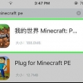 Confiando em um aplicativo em um iphone