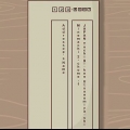 Enviando envelopes para o japão