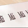 Aprenda chinês mandarim