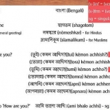 Falando palavras comuns em bengali