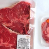 Preparar bife