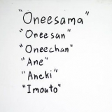 Diga irmã em japonês