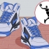 Vestindo air jordans