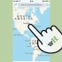Usando os mapas da apple