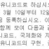 Distinguir script chinês, japonês e coreano