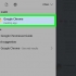 Ativar e desativar o visualizador de pdf do chrome