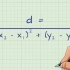 Calculando o comprimento de uma linha usando a fórmula da distância