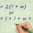 Determinando o perímetro de um retângulo