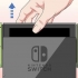 Desdobrar o suporte de um nintendo switch