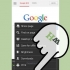 Alterar o idioma no android
