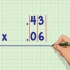 Multiplicando frações decimais