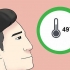 Configurar um aquecedor de água