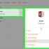 Criar um banco de dados com o microsoft access