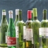 Fazendo um sino de vento com garrafas de vinho