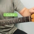Tocando guitarra elétrica como iniciante