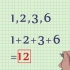 Calcular a média de um grupo de notas