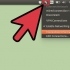 Descubra o endereço ip no linux