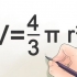 Calculando o volume de uma esfera