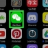 Faça login no wechat no pc ou mac