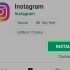 Usando o instagram