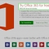 Baixar microsoft word