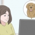 Comprar um cachorro com segurança online