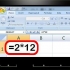 Multiplicar no excel
